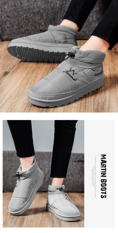 Αδιάβροχα ανδρικά παπούτσια