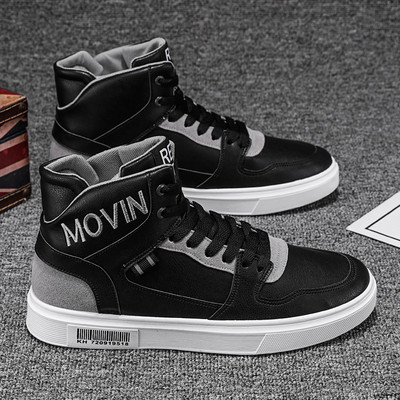 Muške casual zimske tenisice s ravnim potplatom i vezicama - više modela