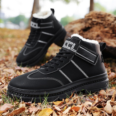 Férfi alkalmi téli cipő - több modell