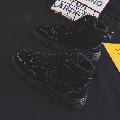 Kolmes värvitoonis paelte ja sooja voodriga vabaaja meeste talvekingad