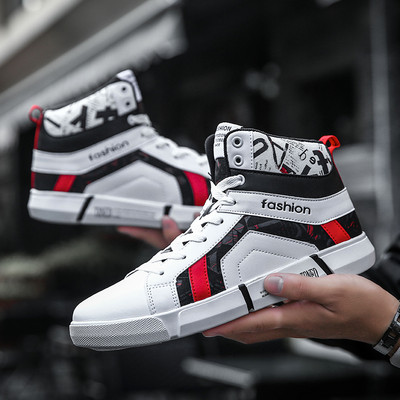 Férfi velúr tornacipő béléssel