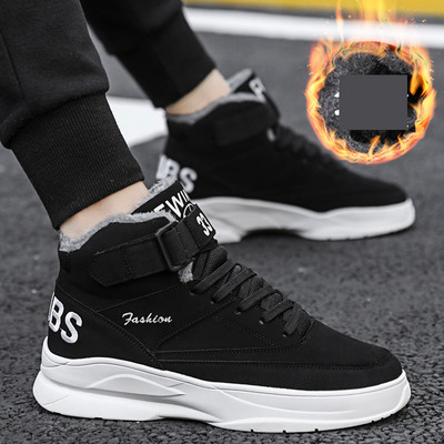 Férfi velúr tornacipő béléssel