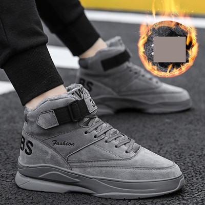 Férfi velúr tornacipő béléssel