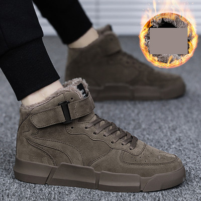 Férfi velúr tornacipő béléssel