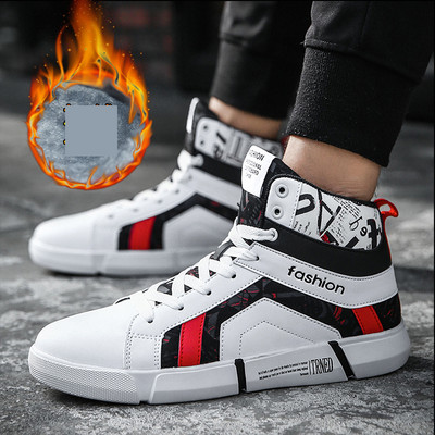 Férfi velúr tornacipő béléssel