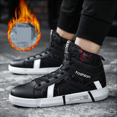 Férfi velúr tornacipő béléssel