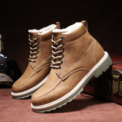 Casual muške cipele sa grubim đonom - eko koža