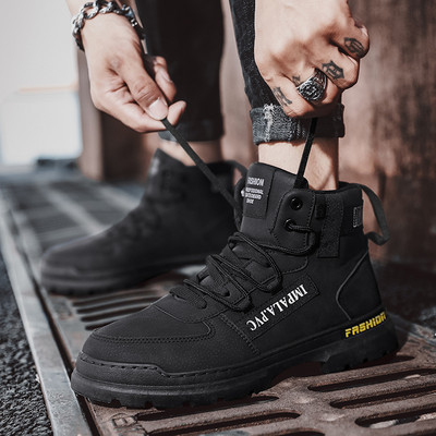 Ανδρικά μοντέρνα χειμερινά παπούτσια με μαλακή φόδρα και κορδόνια