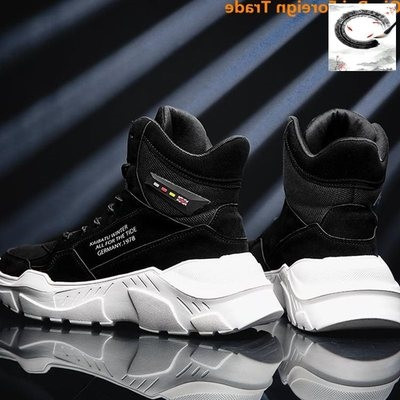 Durva talpú, fűzős férfi sportcipő