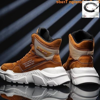 Durva talpú, fűzős férfi sportcipő