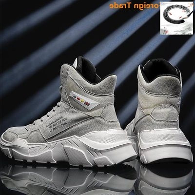 Durva talpú, fűzős férfi sportcipő