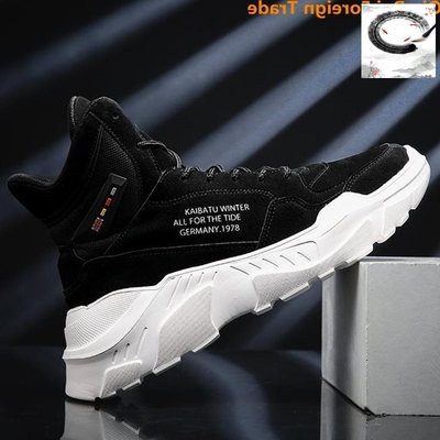 Durva talpú, fűzős férfi sportcipő