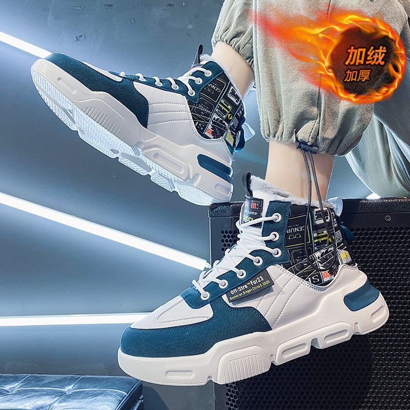 Férfi cipő meleg béléssel és fűzővel