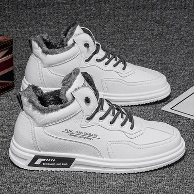 Férfi tornacipő béléssel és fűzővel