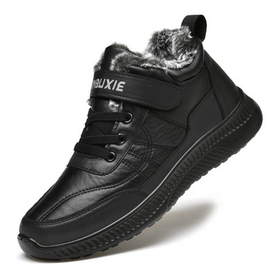 Έκο δερμάτινα παπούτσια για το χειμώνα με επένδυση
