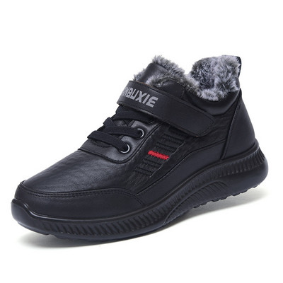 Έκο δερμάτινα παπούτσια για το χειμώνα με επένδυση