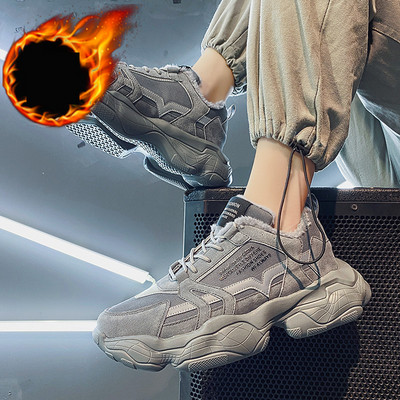 Kareda talla ja voodriga moodsad meeste tossud