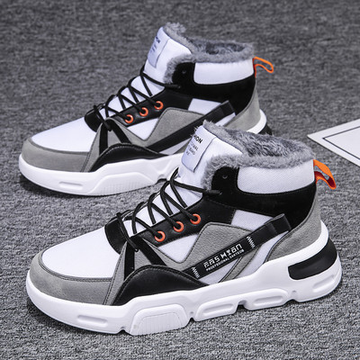 Új tornacipő modell bokáig, béléssel