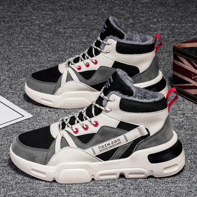 Új tornacipő modell bokáig, béléssel