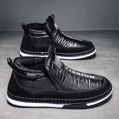 Lapos talpú, feliratos férfi téli cipő