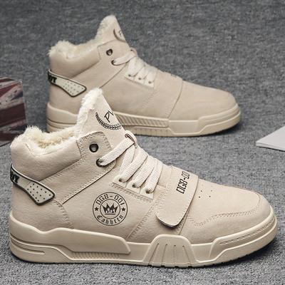 Férfi sportcipő lapos talppal és puha béléssel