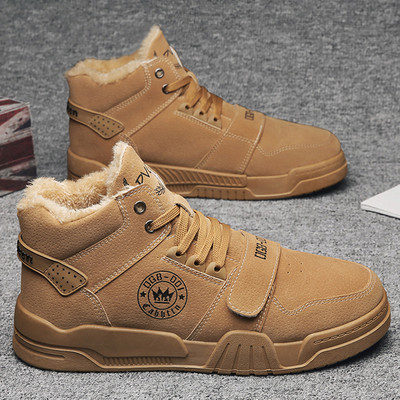 Férfi sportcipő lapos talppal és puha béléssel