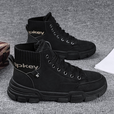 Καθημερινές ανδρικές μπότες με επιγραφή και κορδόνια