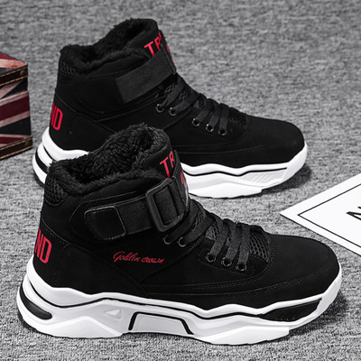 Férfi sportcipő durva talppal, puha béléssel