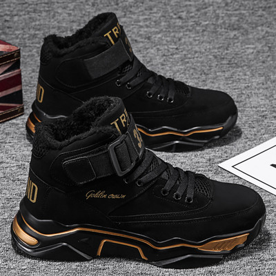 Férfi sportcipő durva talppal, puha béléssel