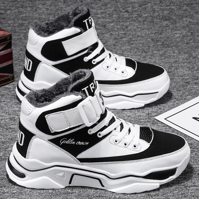 Férfi sportcipő durva talppal, puha béléssel