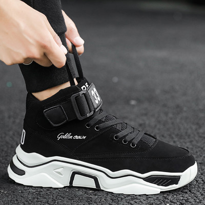 Férfi sportcipő durva talppal, puha béléssel