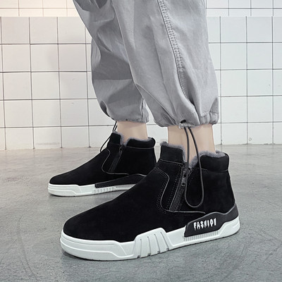 Χειμερινές σουέτ μπότες για άνδρες με φερμουάρ και επένδυση