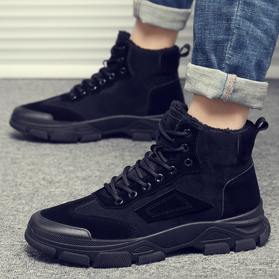 Ökoseemisnahast ja tekstiilist sooja voodriga meeste saapad