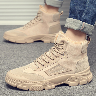 Ökoseemisnahast ja tekstiilist sooja voodriga meeste saapad