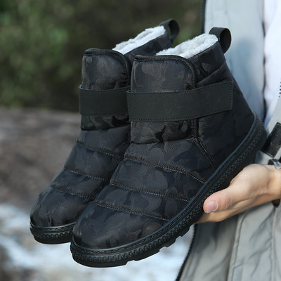Χειμερινές αδιάβροχες μπότες για άντρες με ζεστή επένδυση - μεγάλα νούμερα