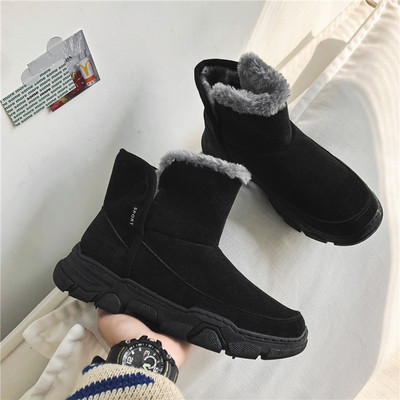 Alkalmi férfi velúr csizma meleg béléssel és durva talppal