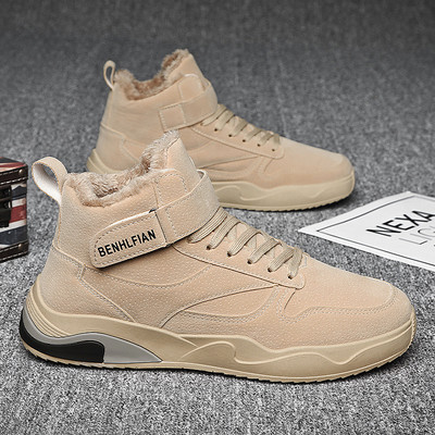 Ανδρικές μπότες από οικολογικό σουέτ - με ζεστή επένδυση ή χωρίς