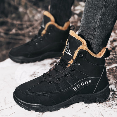 Sooja voodriga talveks sobivad meeste saapad