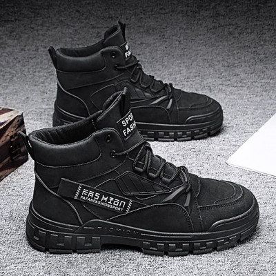 Meeste vabaaja saapad kirja ja paeltega