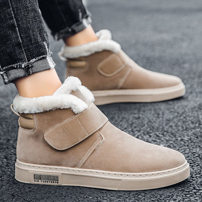 Talvised meeste saapad lameda talla ja udusulgedega