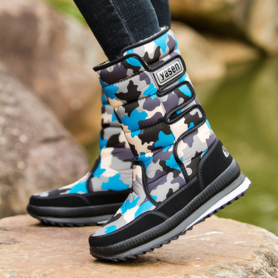 Zimske muške čizme ili čizme u više modela