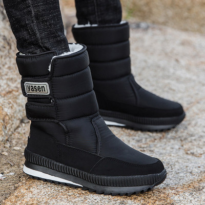 Zimske muške čizme ili čizme u više modela