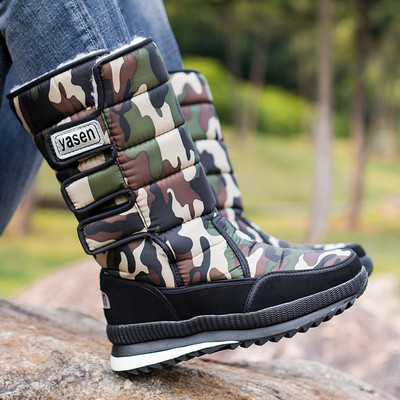 Vodootporne muške čizme u različitim modelima