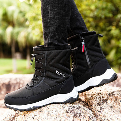 Ανδρικές χειμερινές μπότες - αδιάβροχες