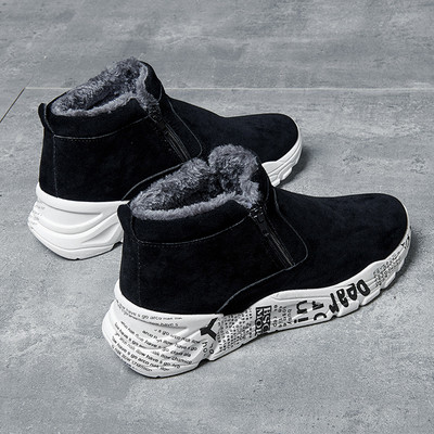 Modern férfi csizma cipzárral és meleg béléssel - két modell