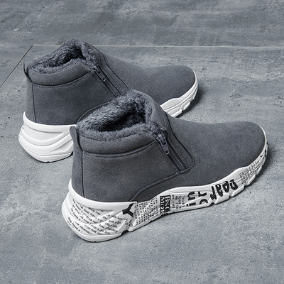 Modern férfi csizma cipzárral és meleg béléssel - két modell