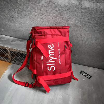 Férfi napi hátizsák felirattal