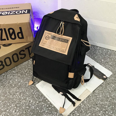 Υφασμάτινο σακίδιο για ταξίδια