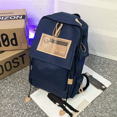 Υφασμάτινο σακίδιο για ταξίδια