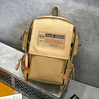 Υφασμάτινο σακίδιο για ταξίδια